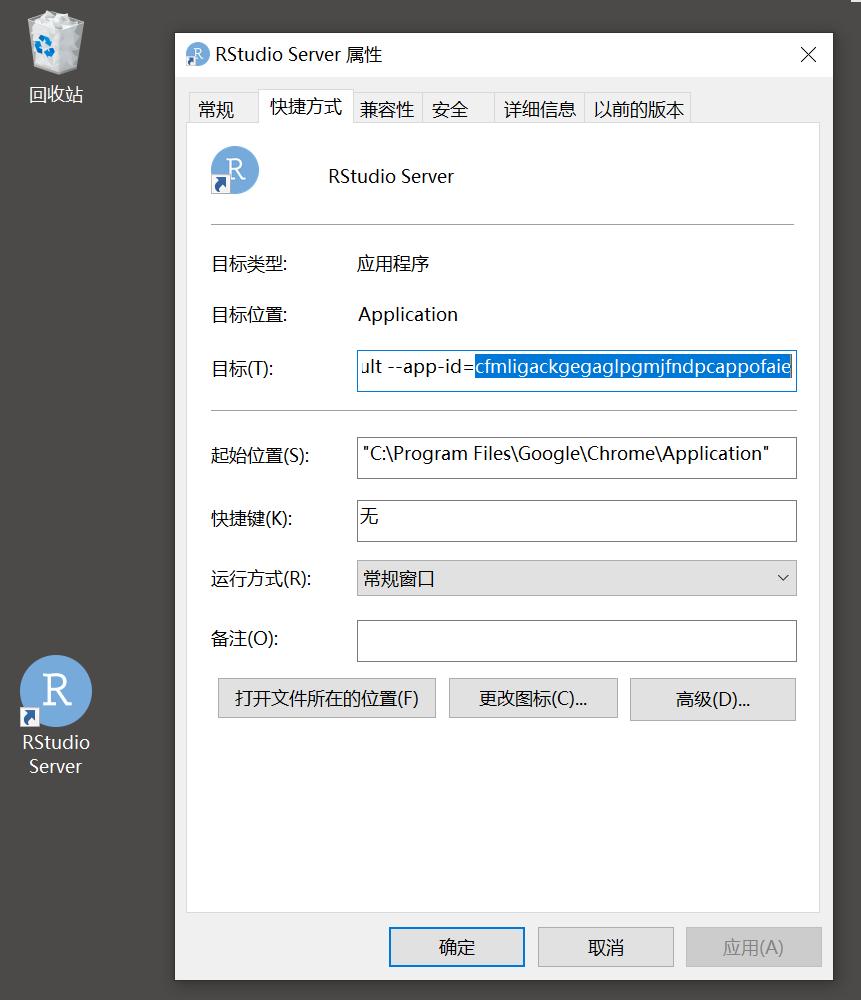 app-id